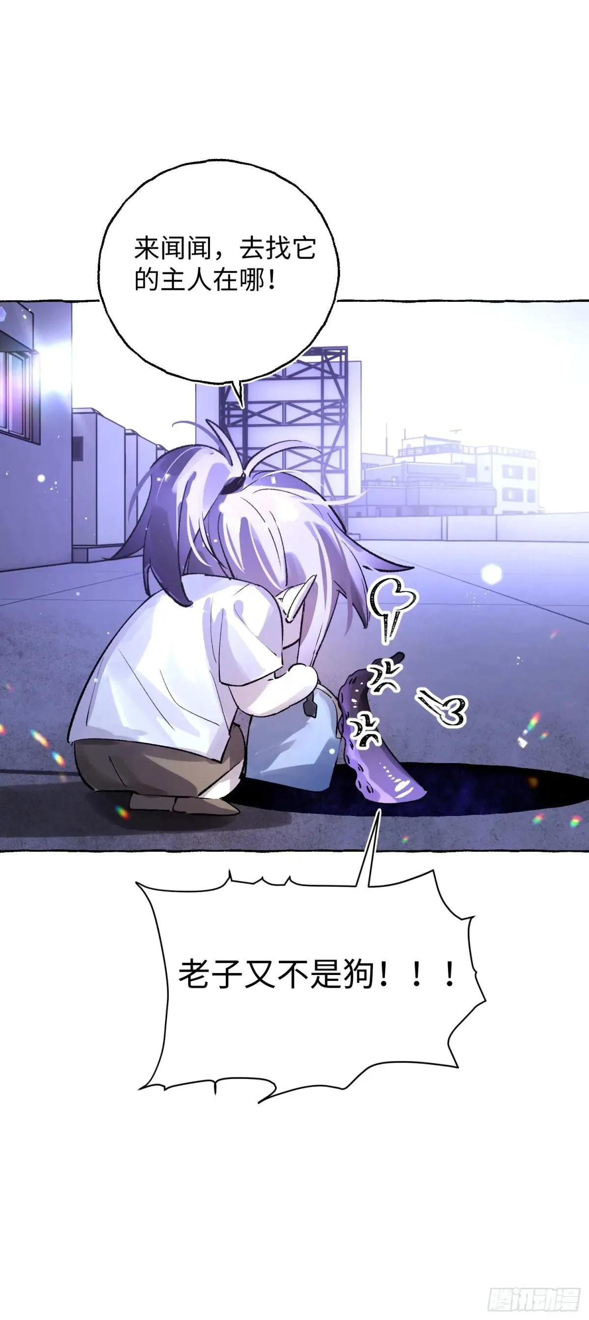 Ch.033 杀人考察36
