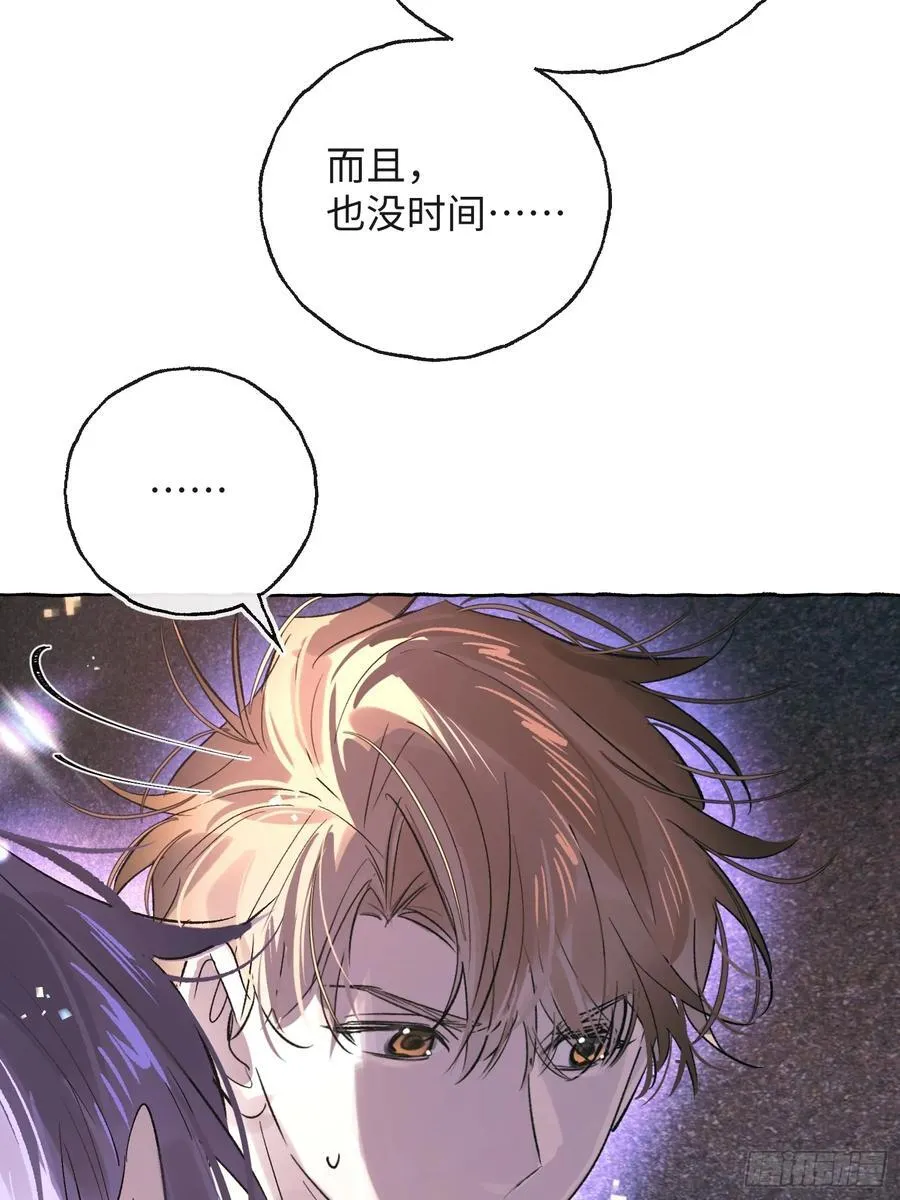 Ch.029 杀人考察23