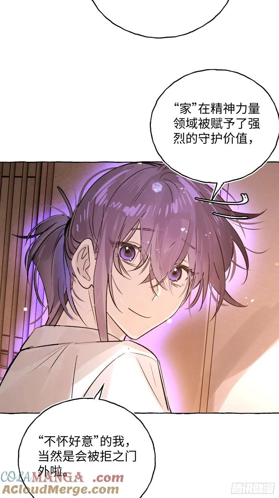 Ch.027 杀人考察39