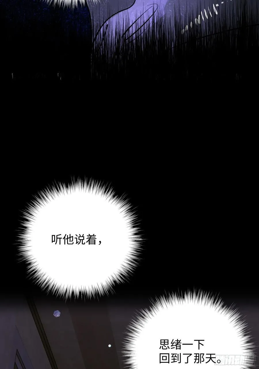 Ch.025 杀人考察13