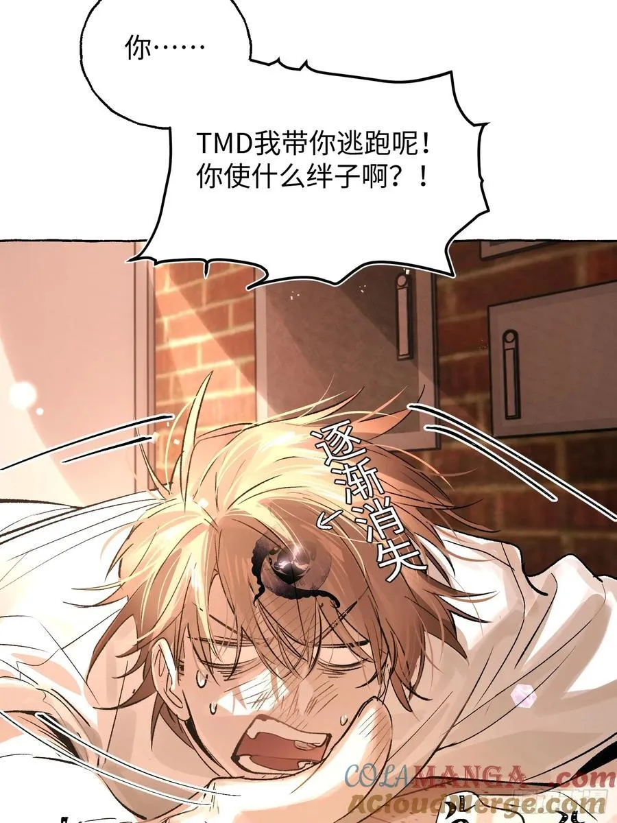 Ch.026 杀人考察15