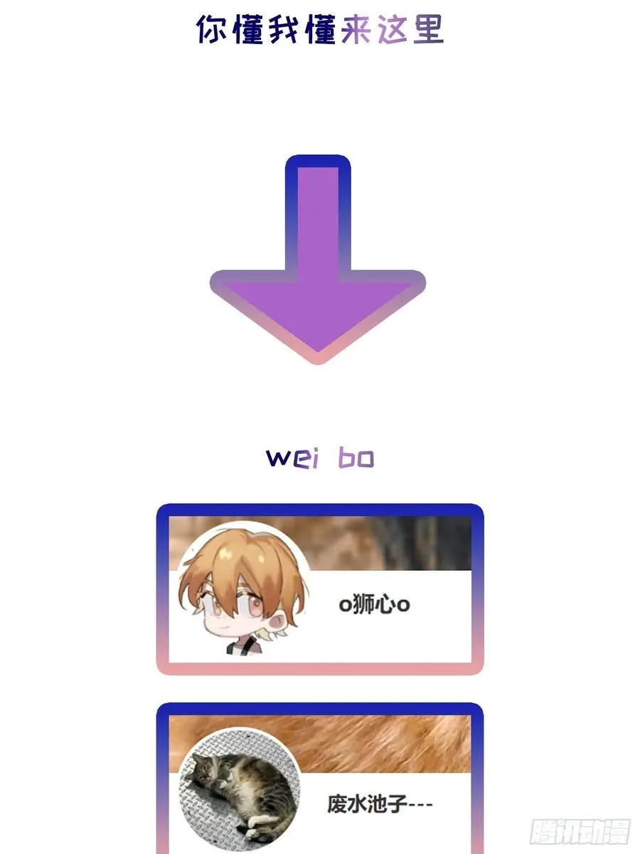 Ch.031 杀人考察53