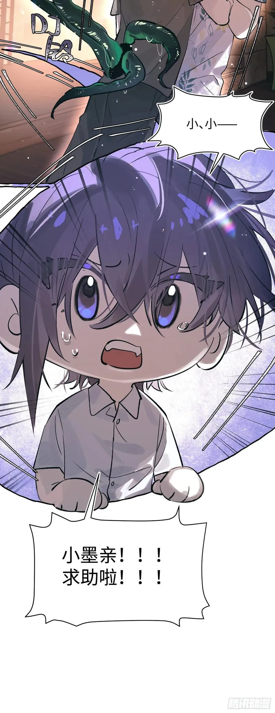 Ch.031 杀人考察47