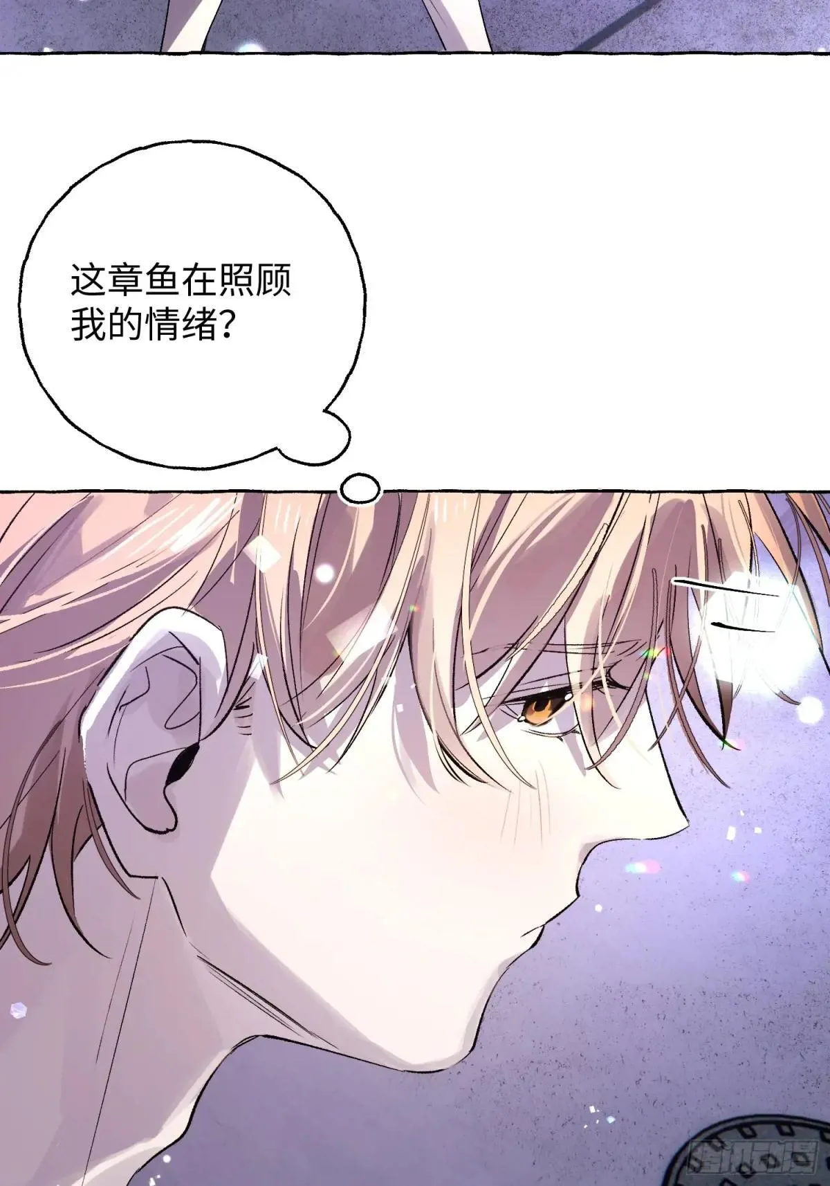 Ch.034 杀人考察14
