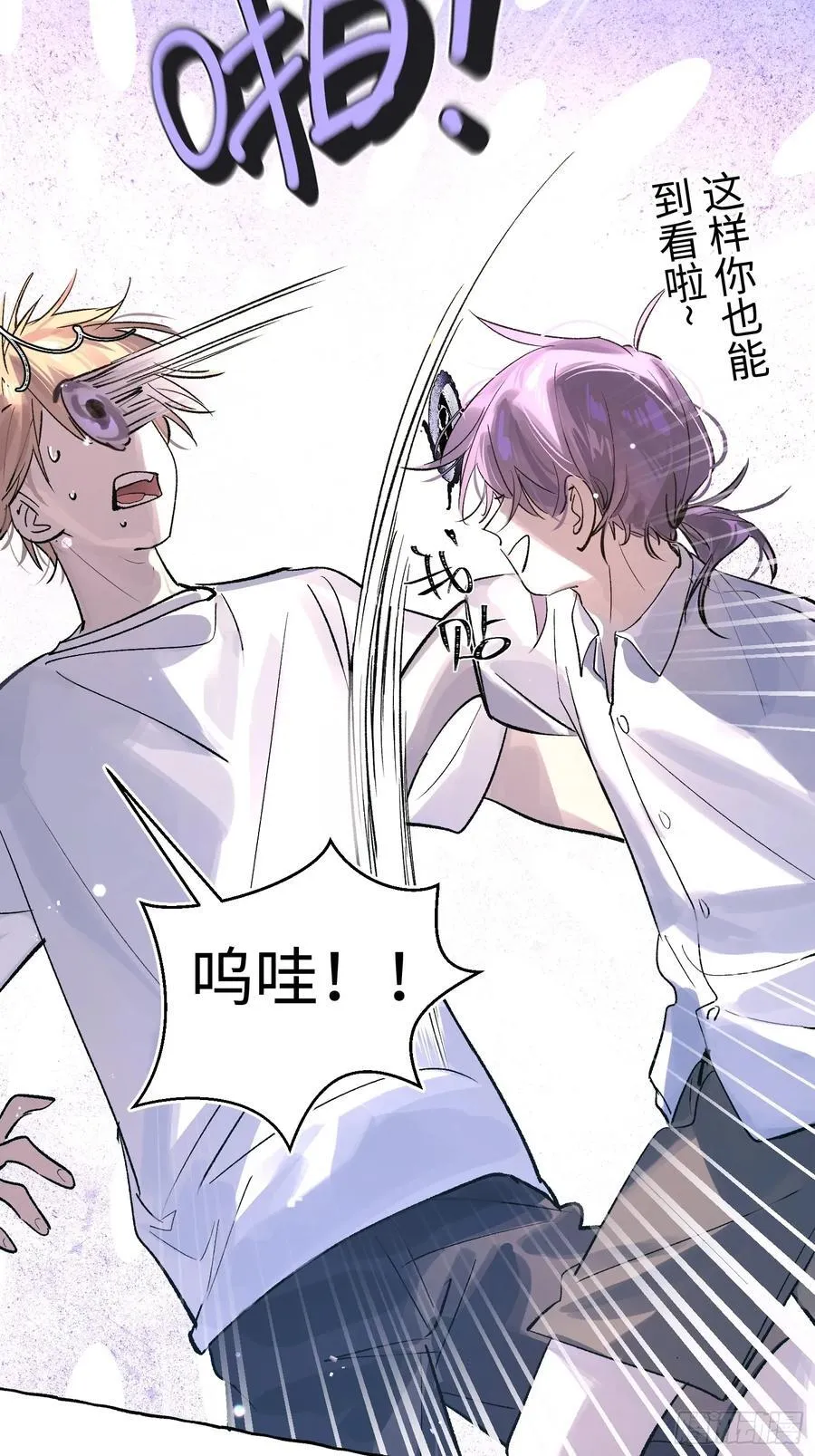 Ch.025 杀人考察50