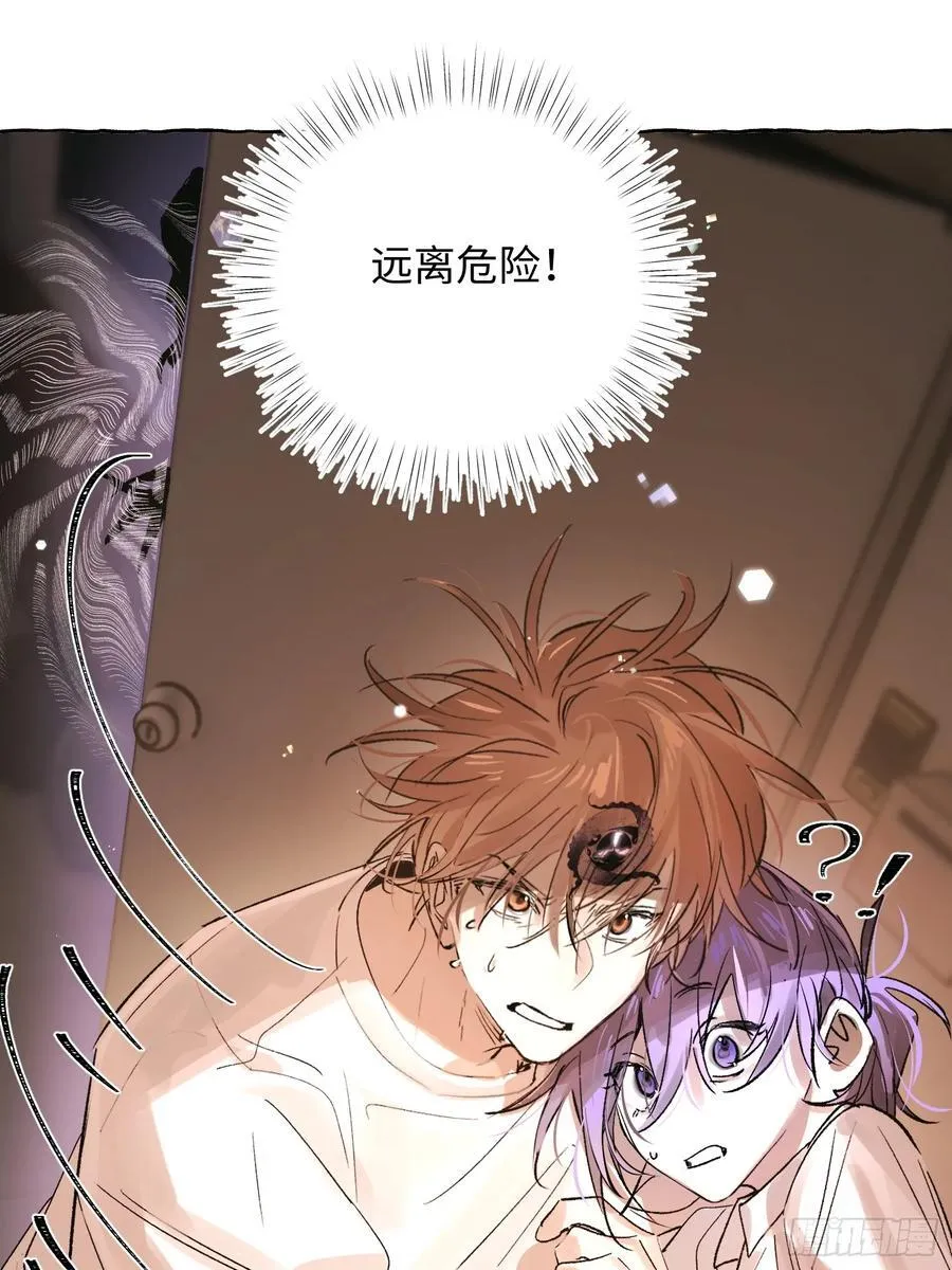 Ch.026 杀人考察10