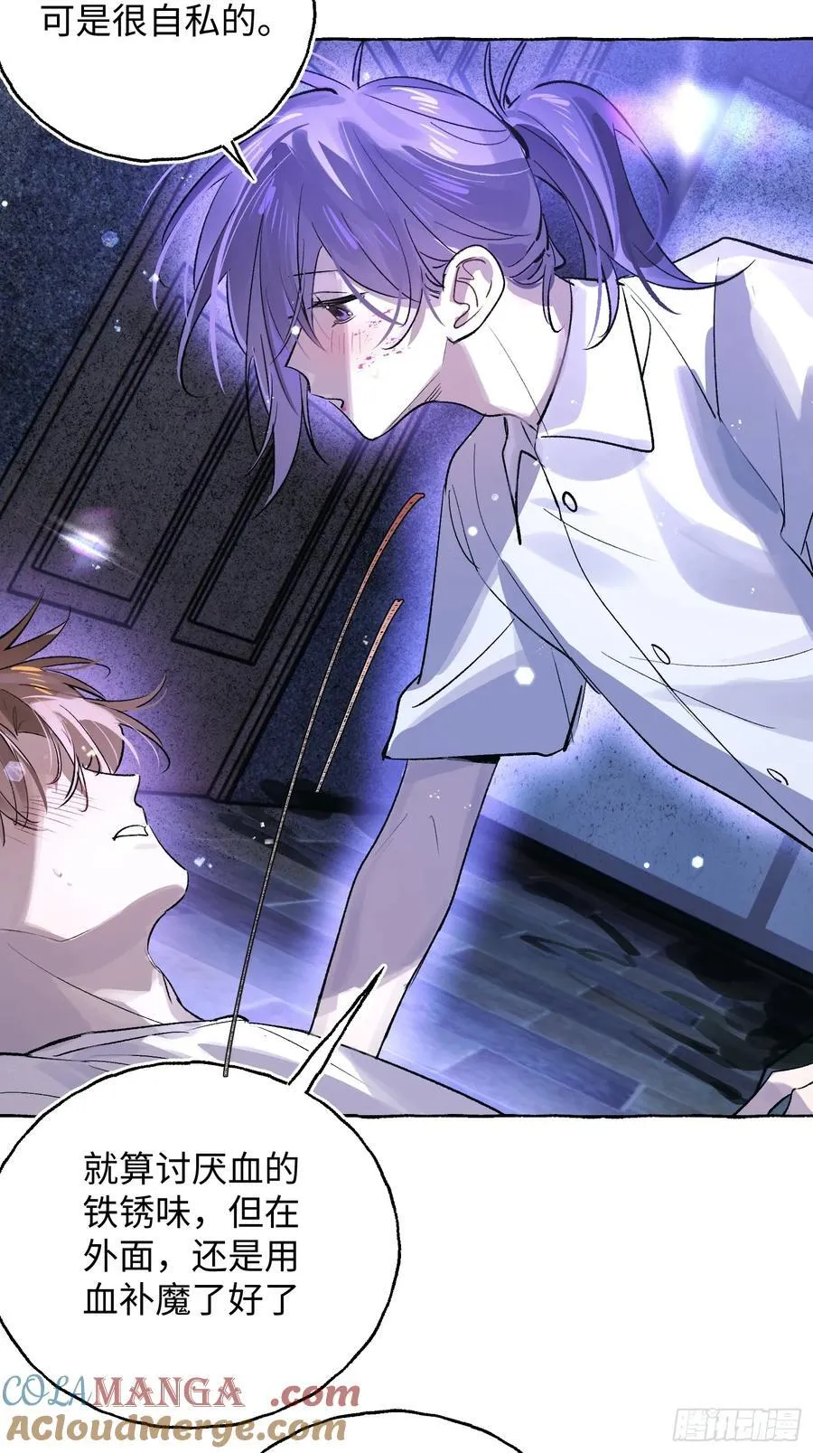 Ch.030 杀人考察30