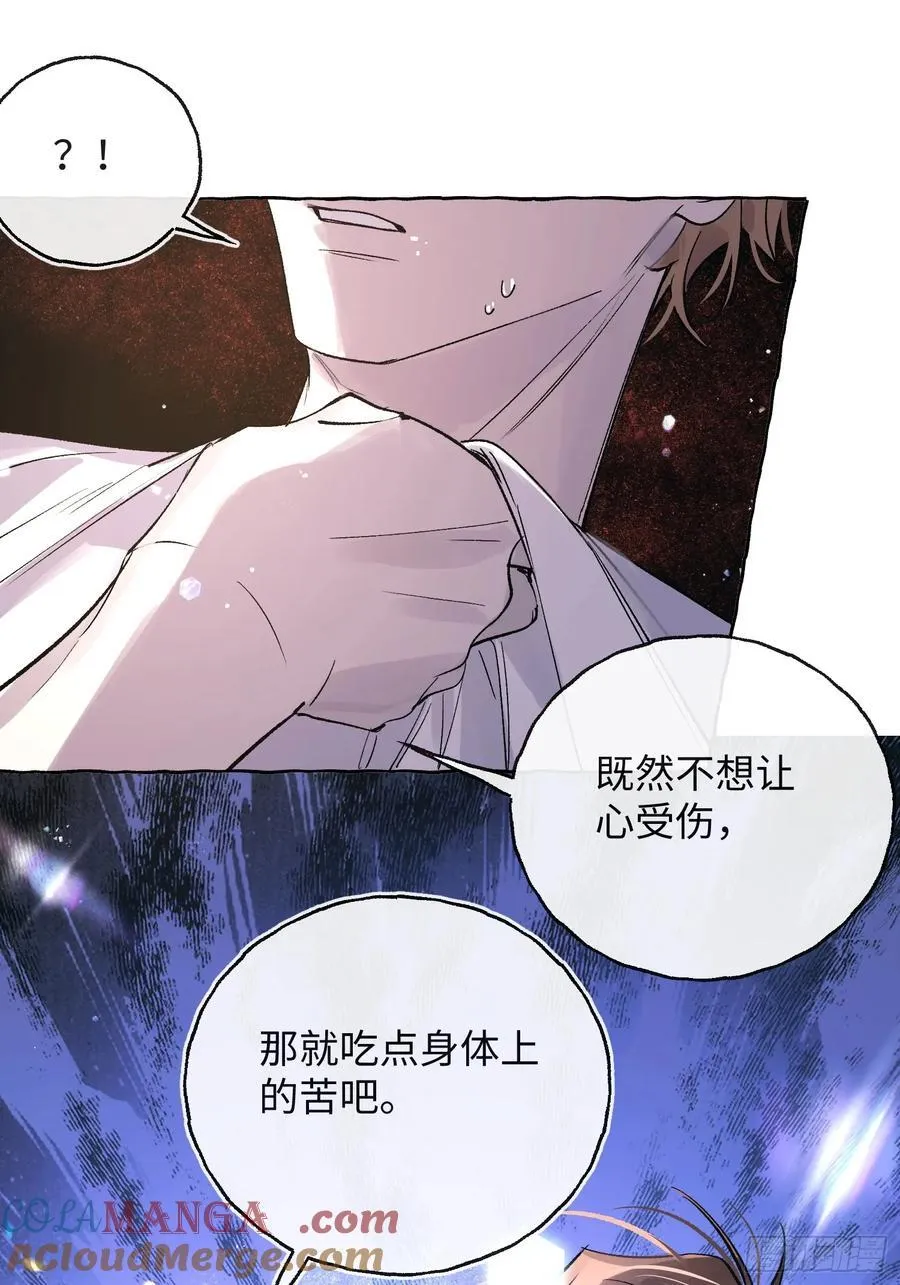 Ch.029 杀人考察30
