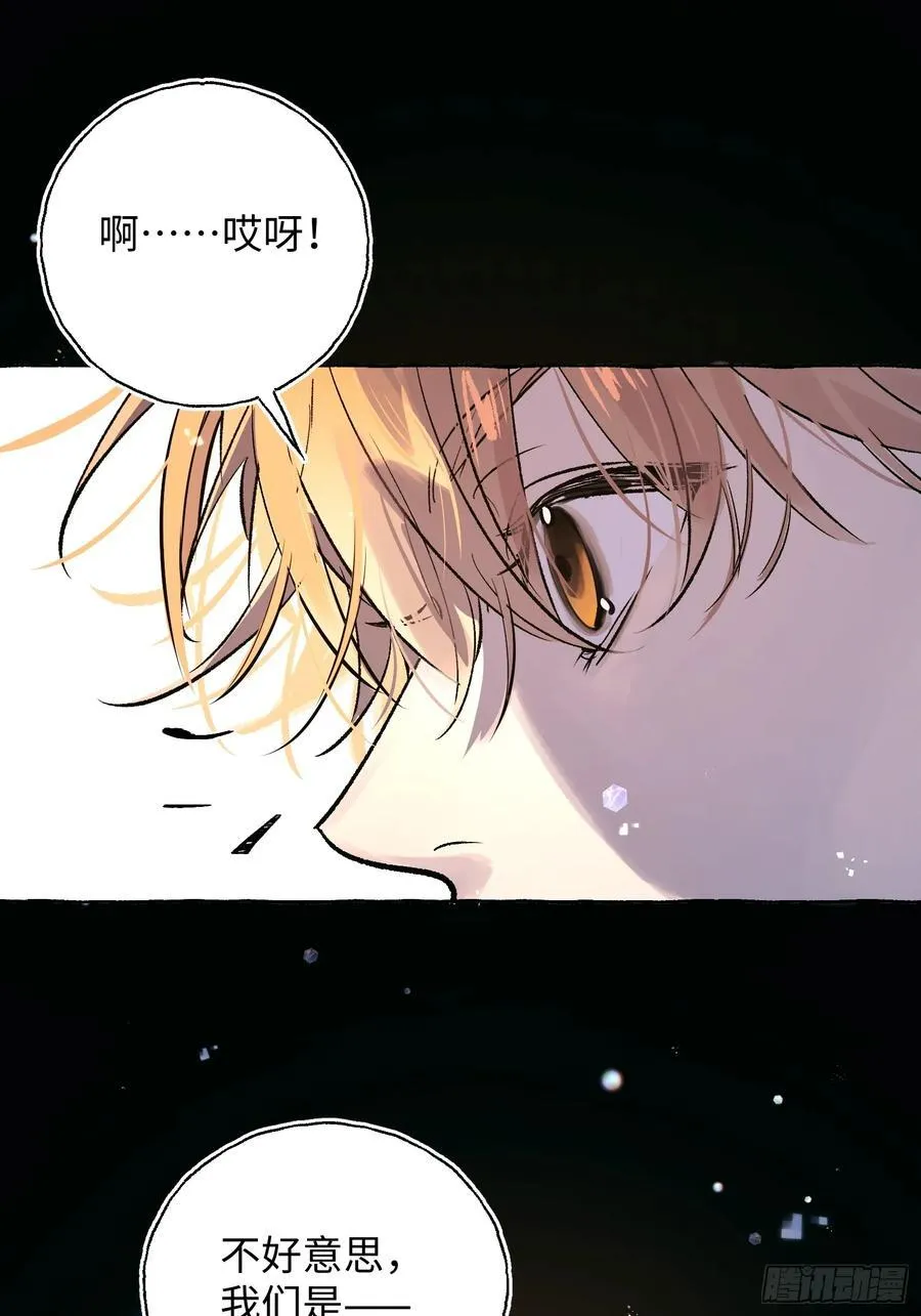 Ch.025 杀人考察53
