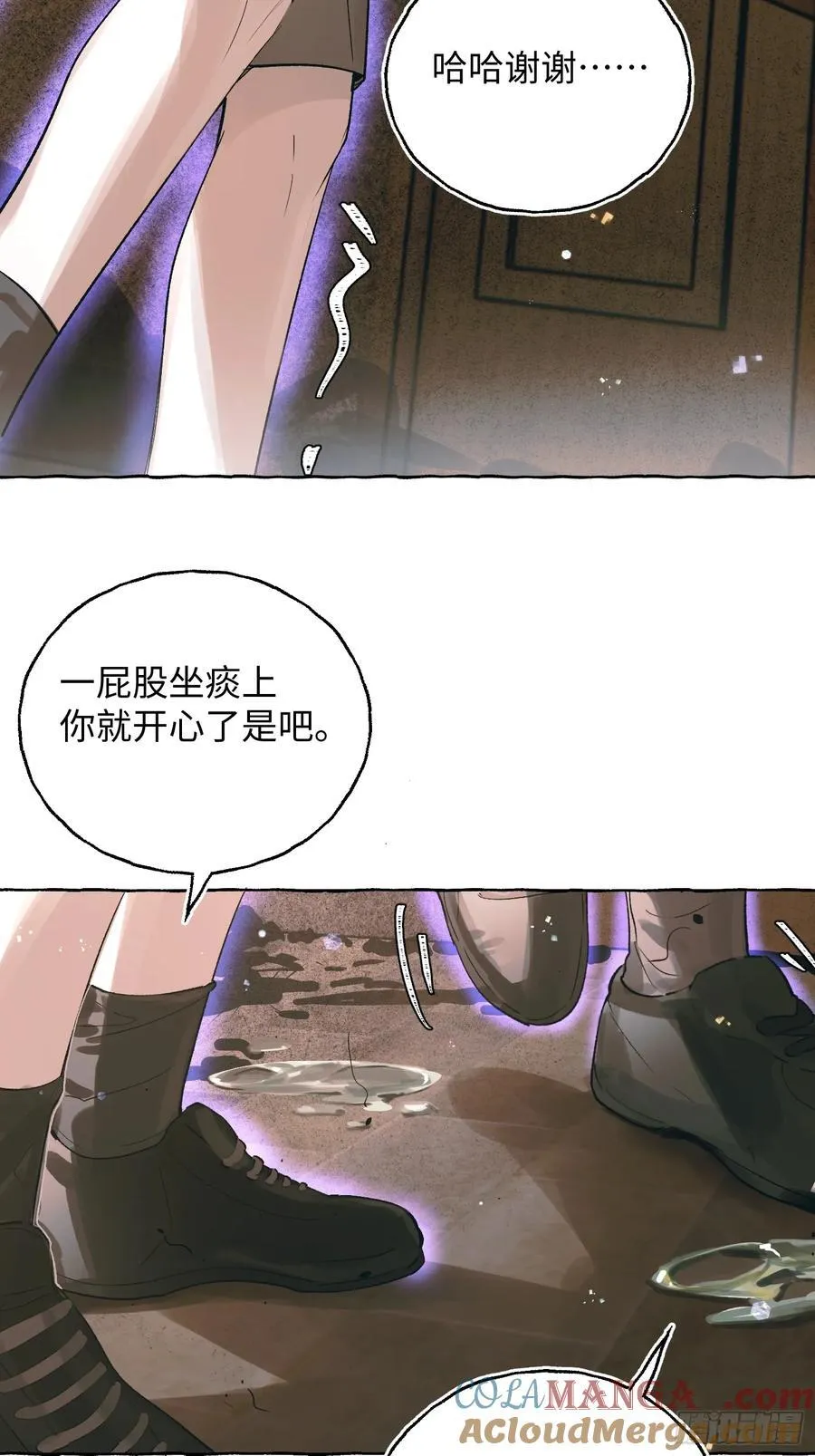 Ch.028 杀人考察6