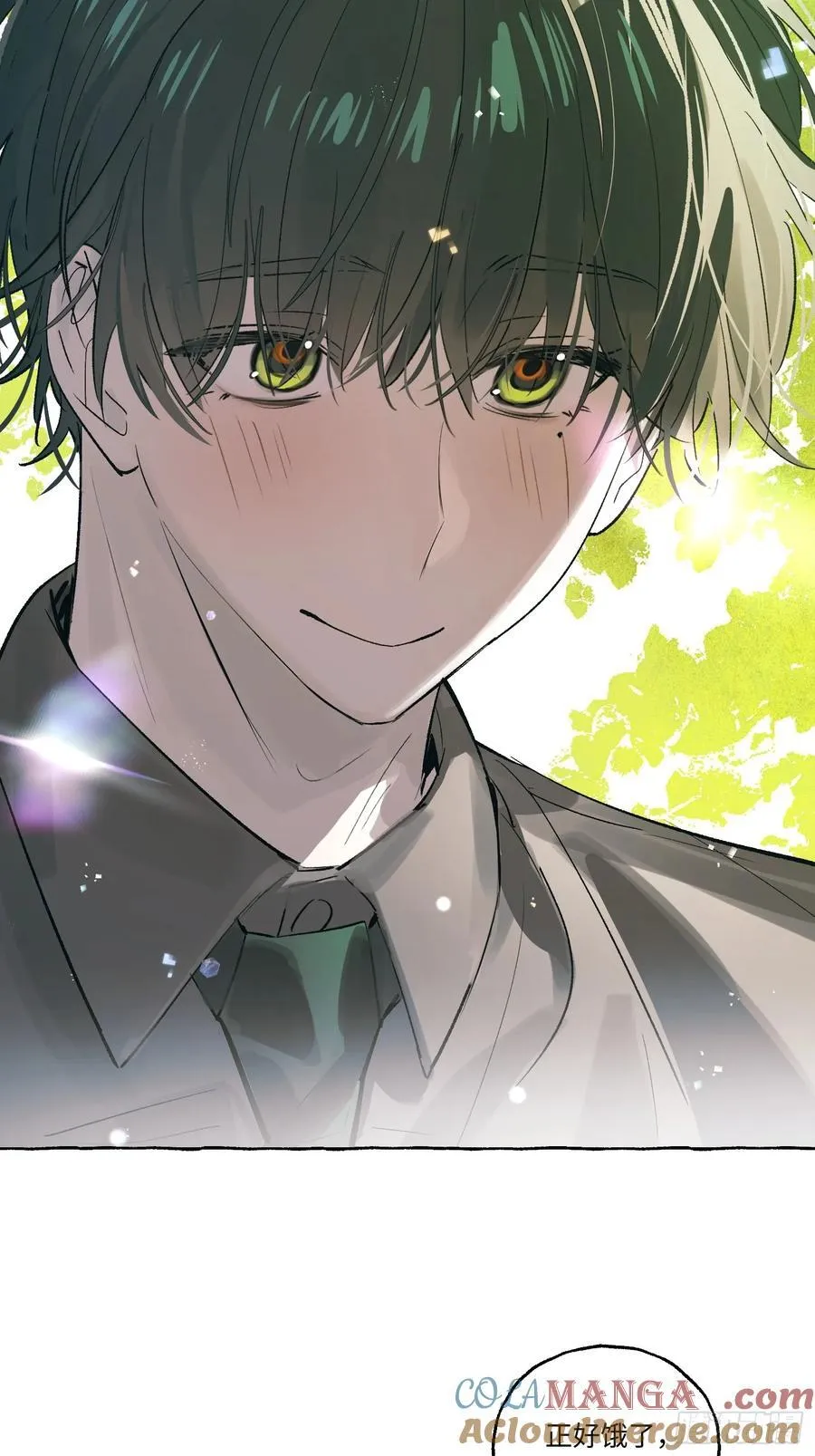Ch.031 杀人考察45