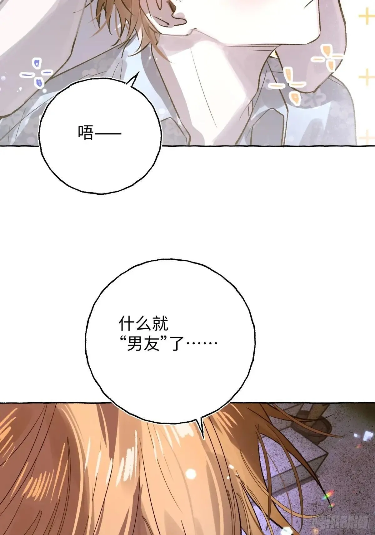 Ch.034 杀人考察10