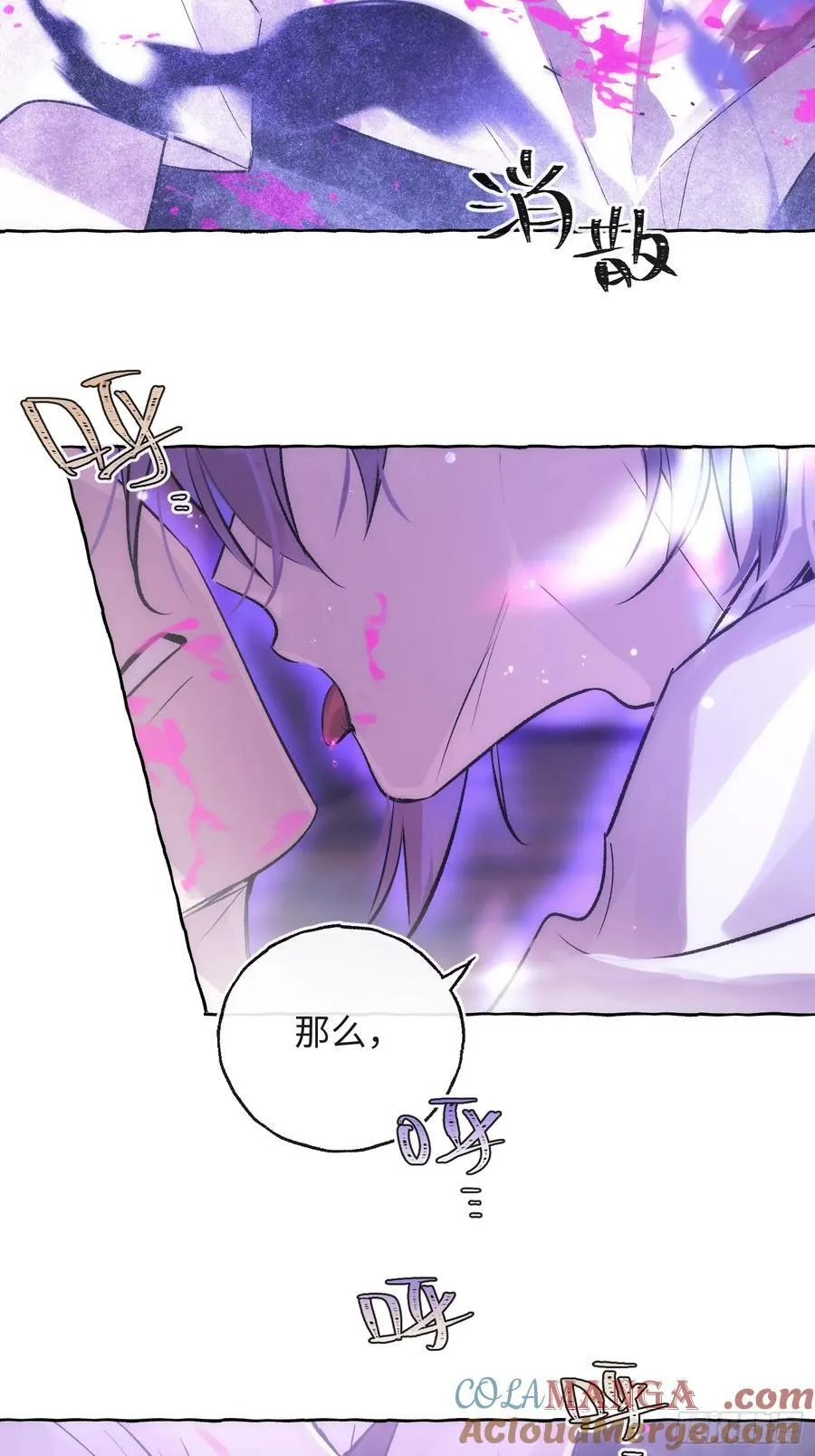 Ch.029 杀人考察54