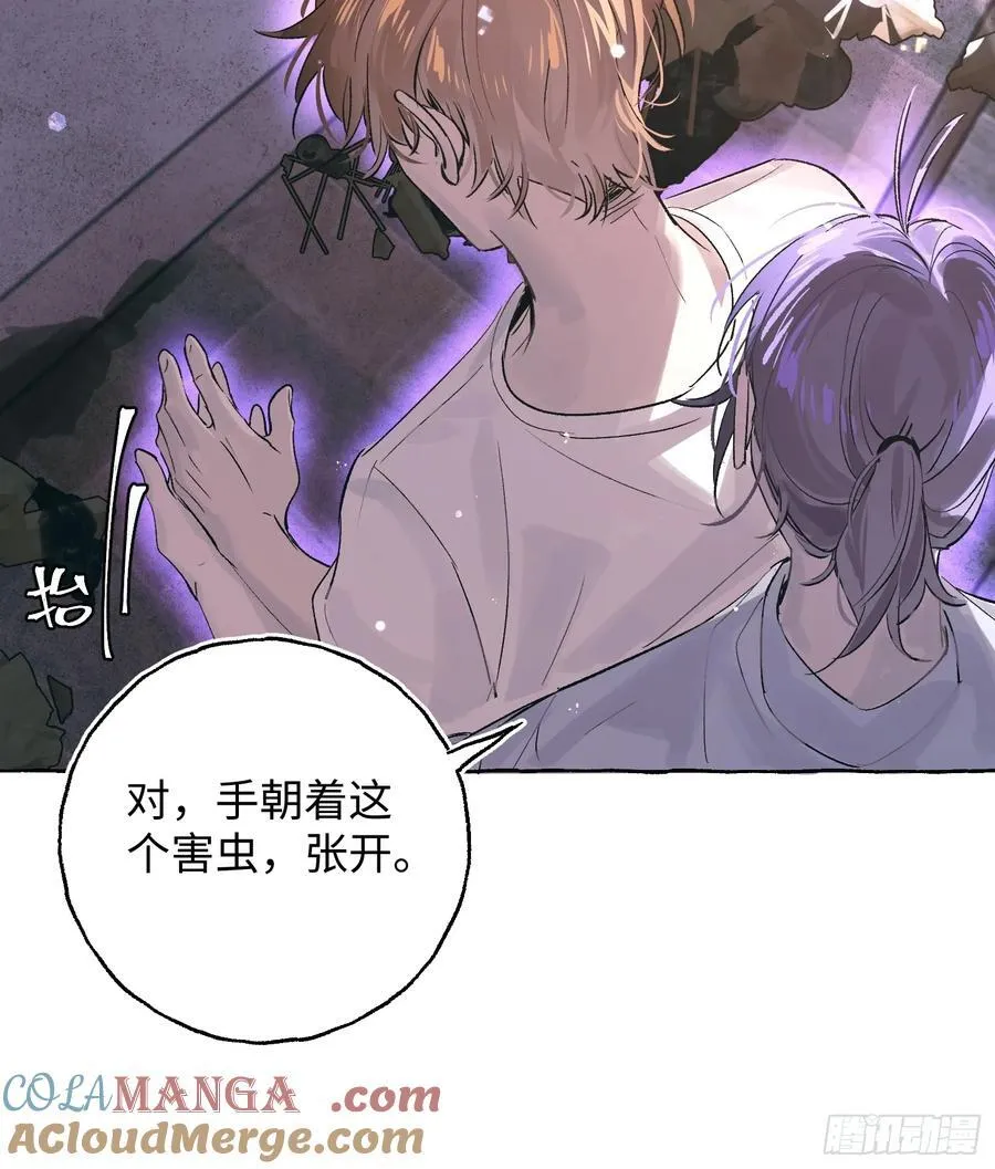 Ch.028 杀人考察30