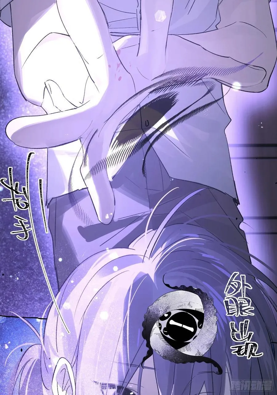 Ch.031 杀人考察7