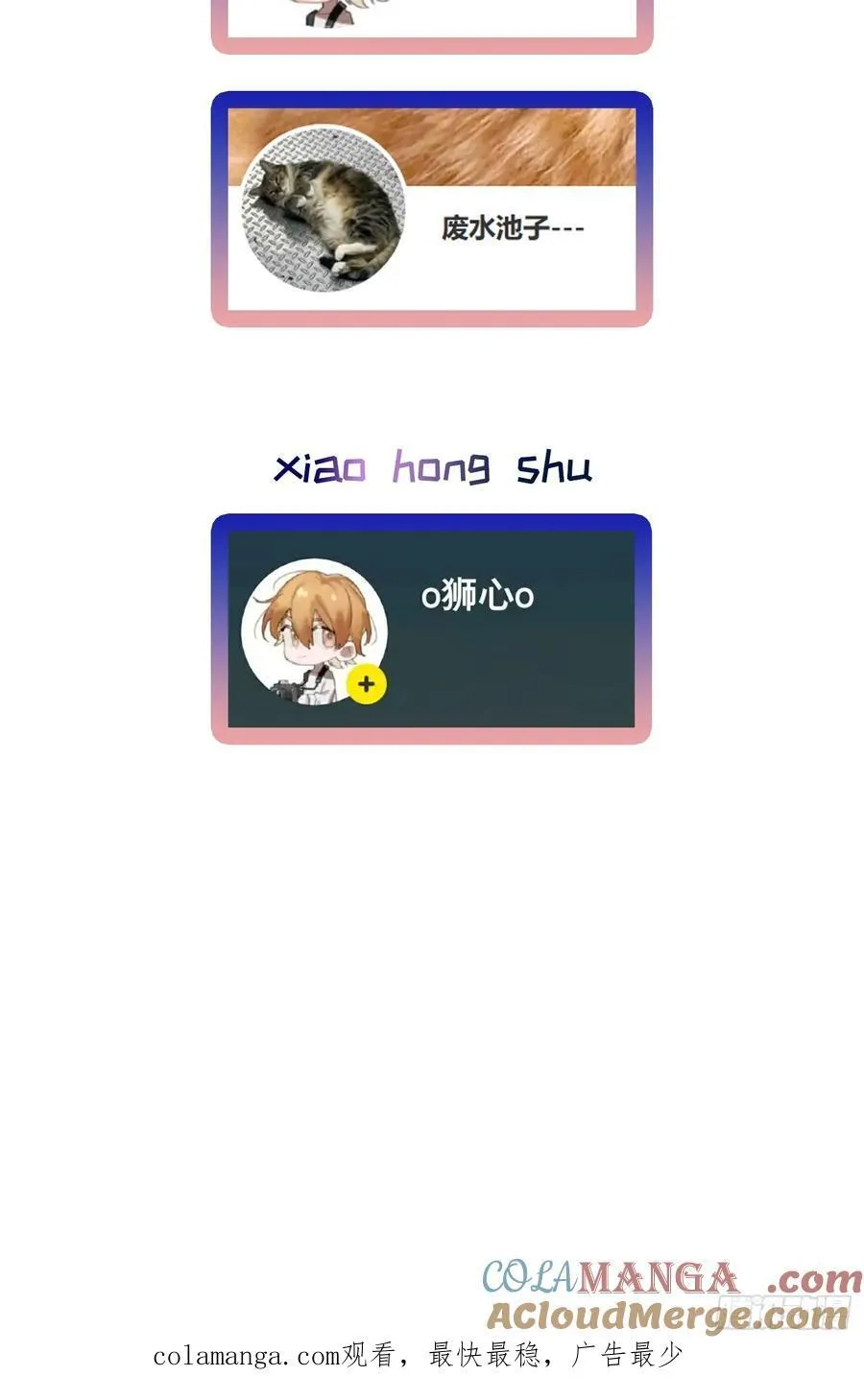Ch.025 杀人考察60