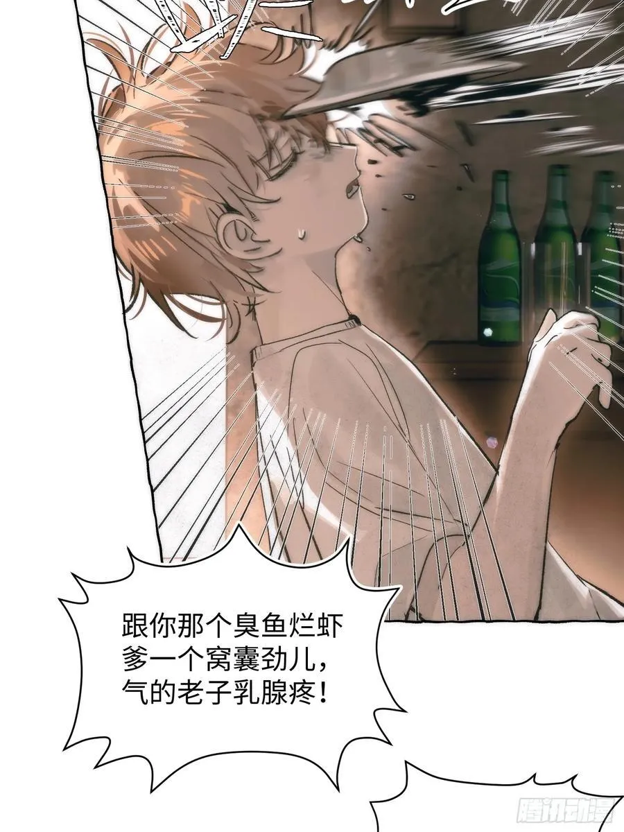 Ch.028 杀人考察16