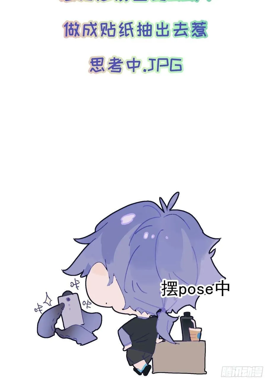Ch.025 杀人考察58