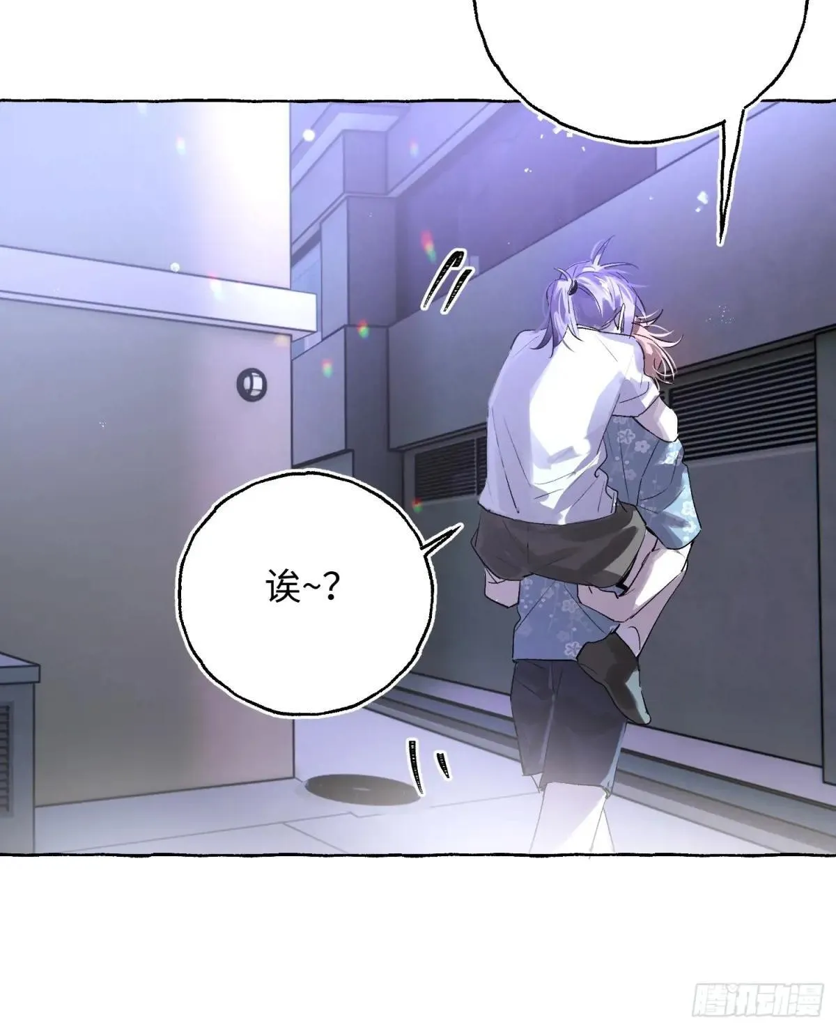 Ch.034 杀人考察19