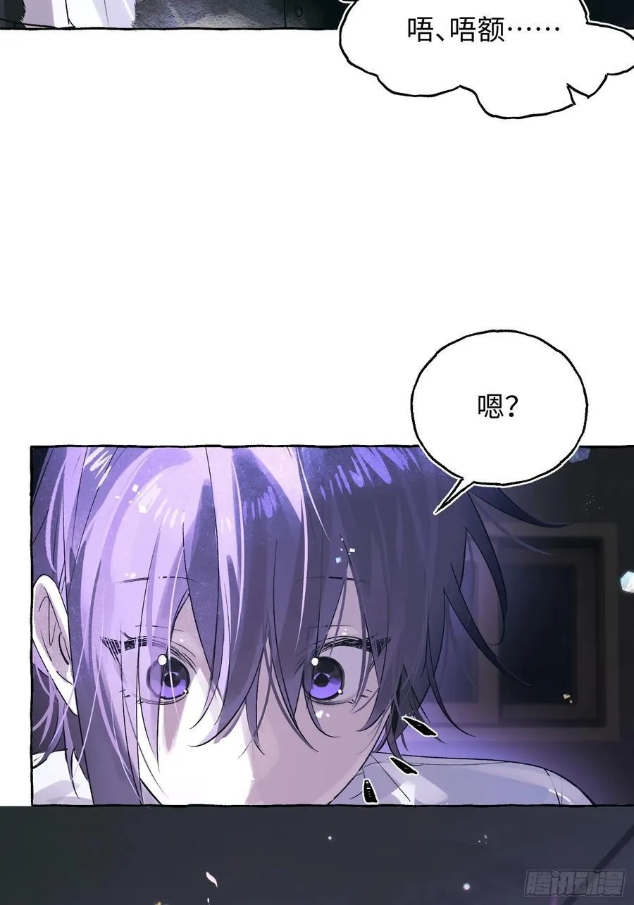 Ch.032 杀人考察26