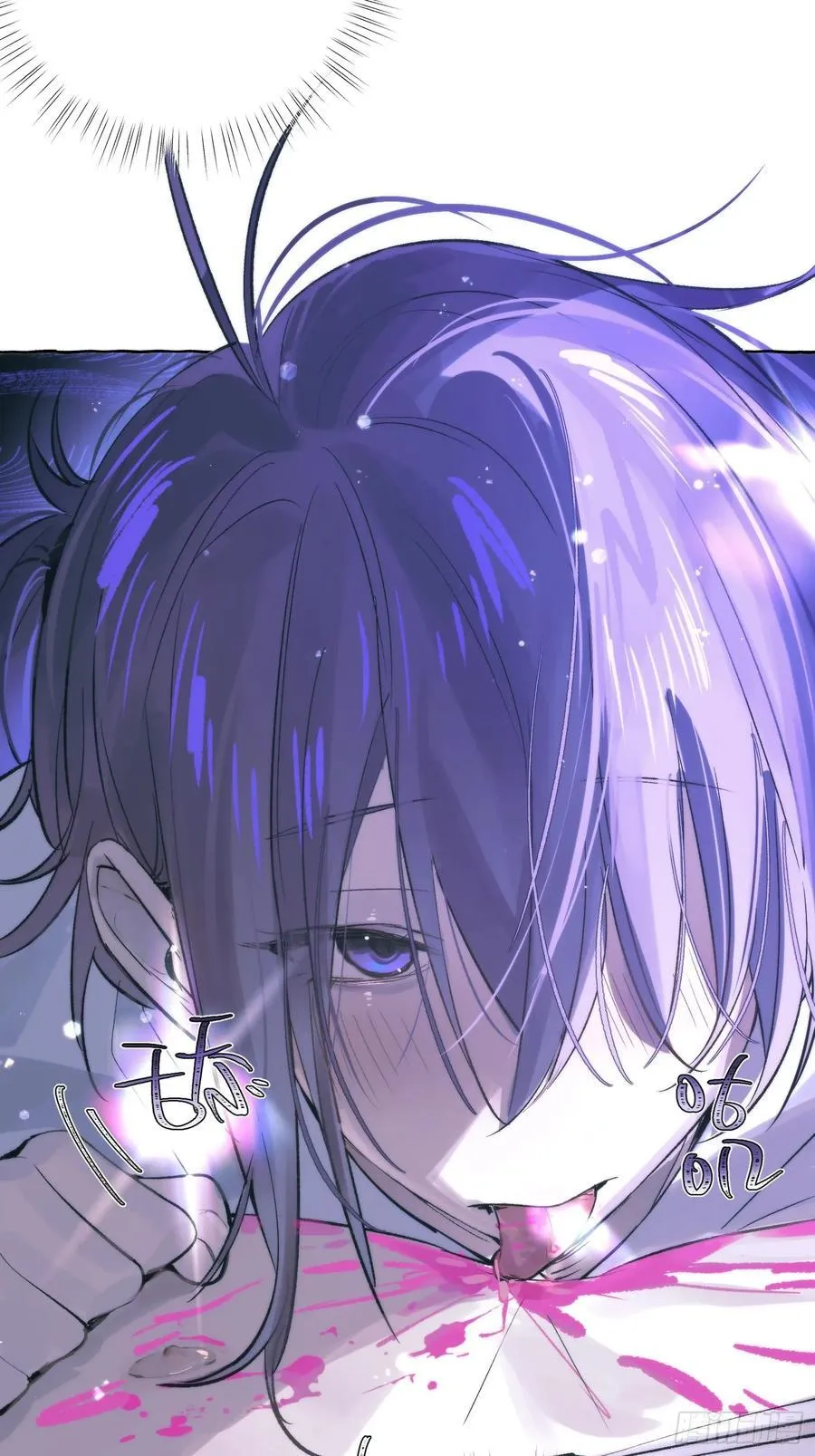 Ch.030 杀人考察8
