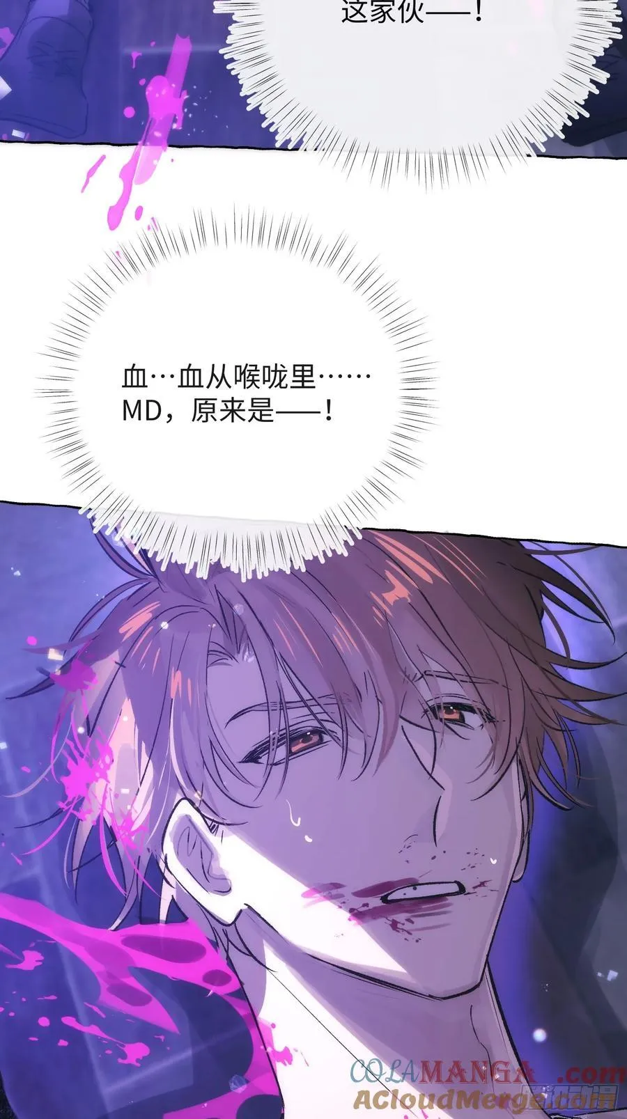 Ch.029 杀人考察51