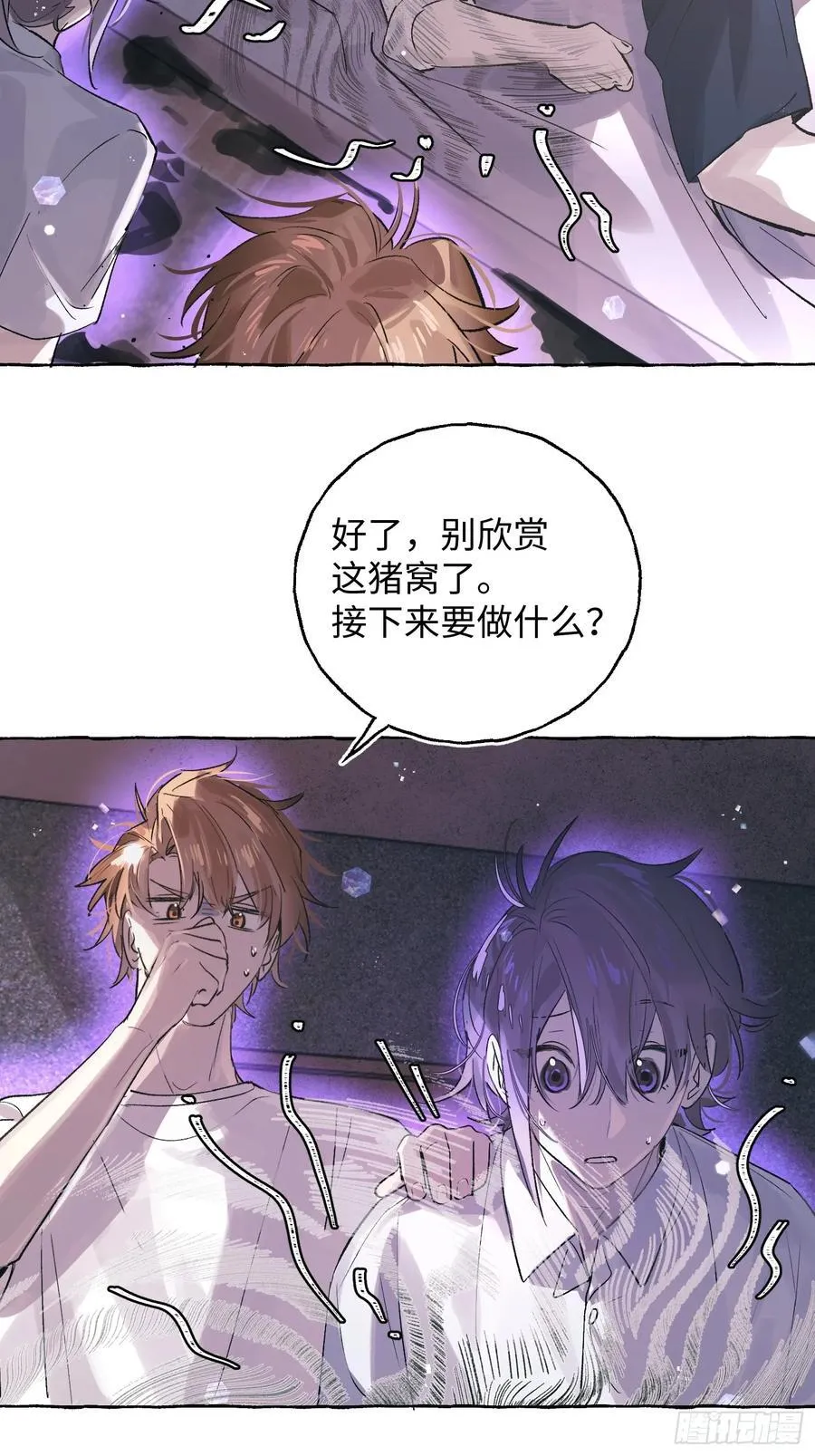 Ch.028 杀人考察28