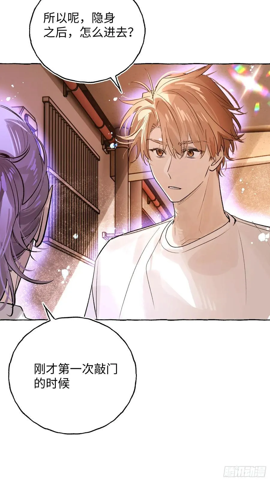 Ch.027 杀人考察34