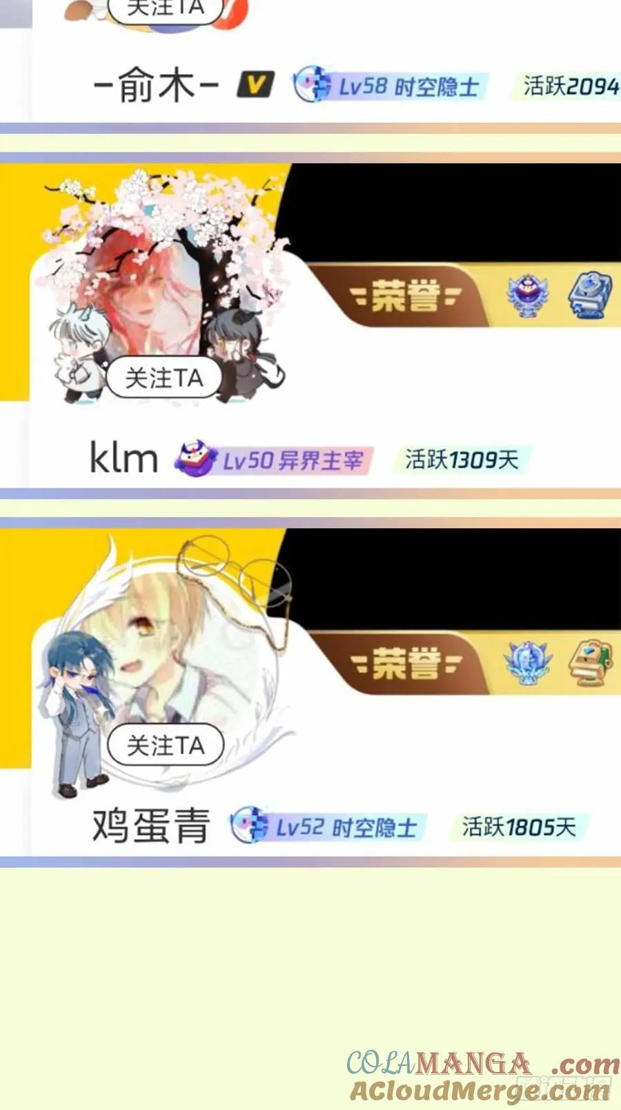 调休和开奖3