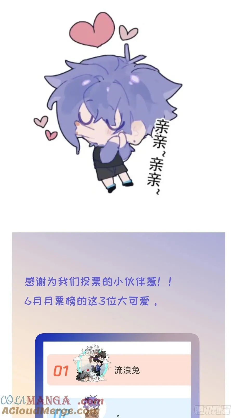 Ch.029 杀人考察57