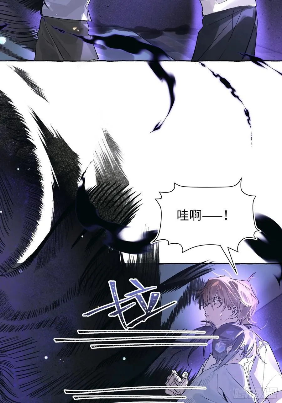 Ch.031 杀人考察31