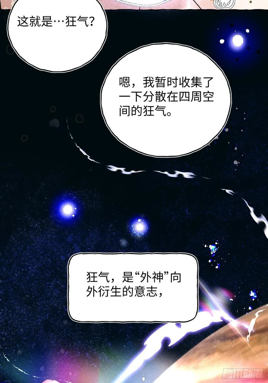 Ch.026 杀人考察40