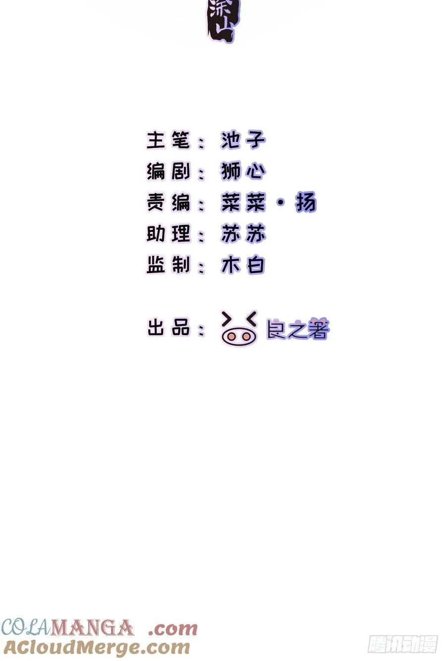 番外52