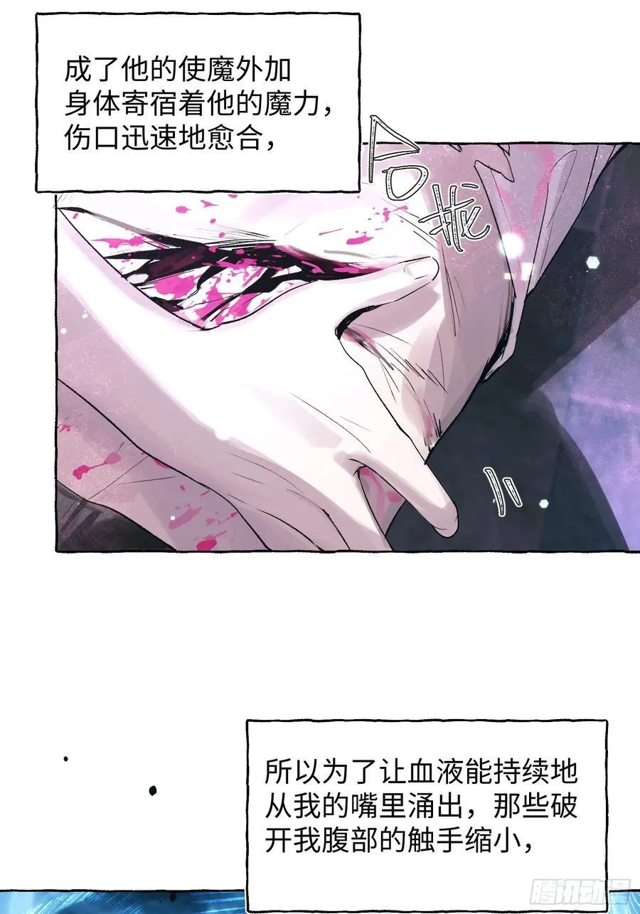 Ch.030 杀人考察10