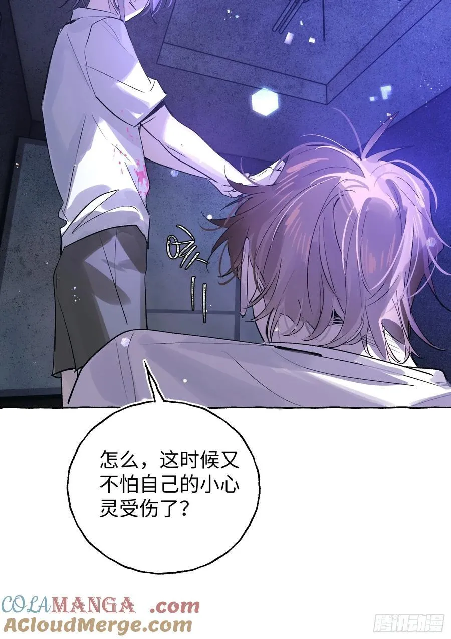Ch.030 杀人考察39
