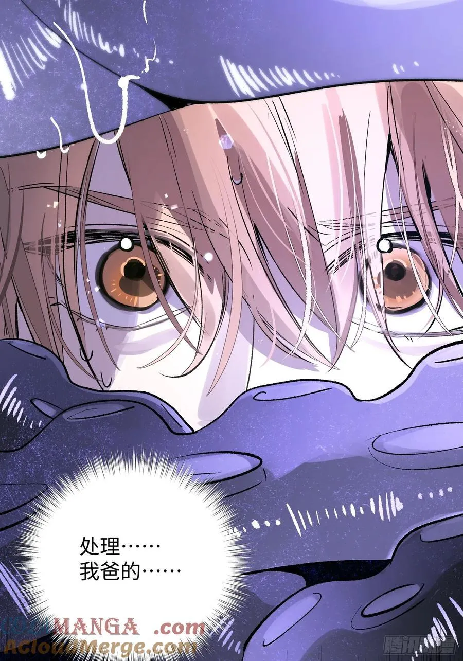 Ch.025 杀人考察12