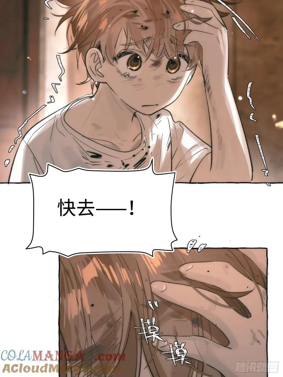Ch.028 杀人考察18
