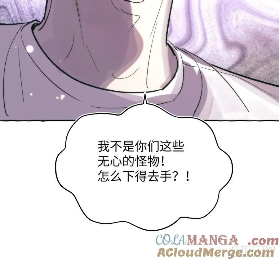 Ch.028 杀人考察45