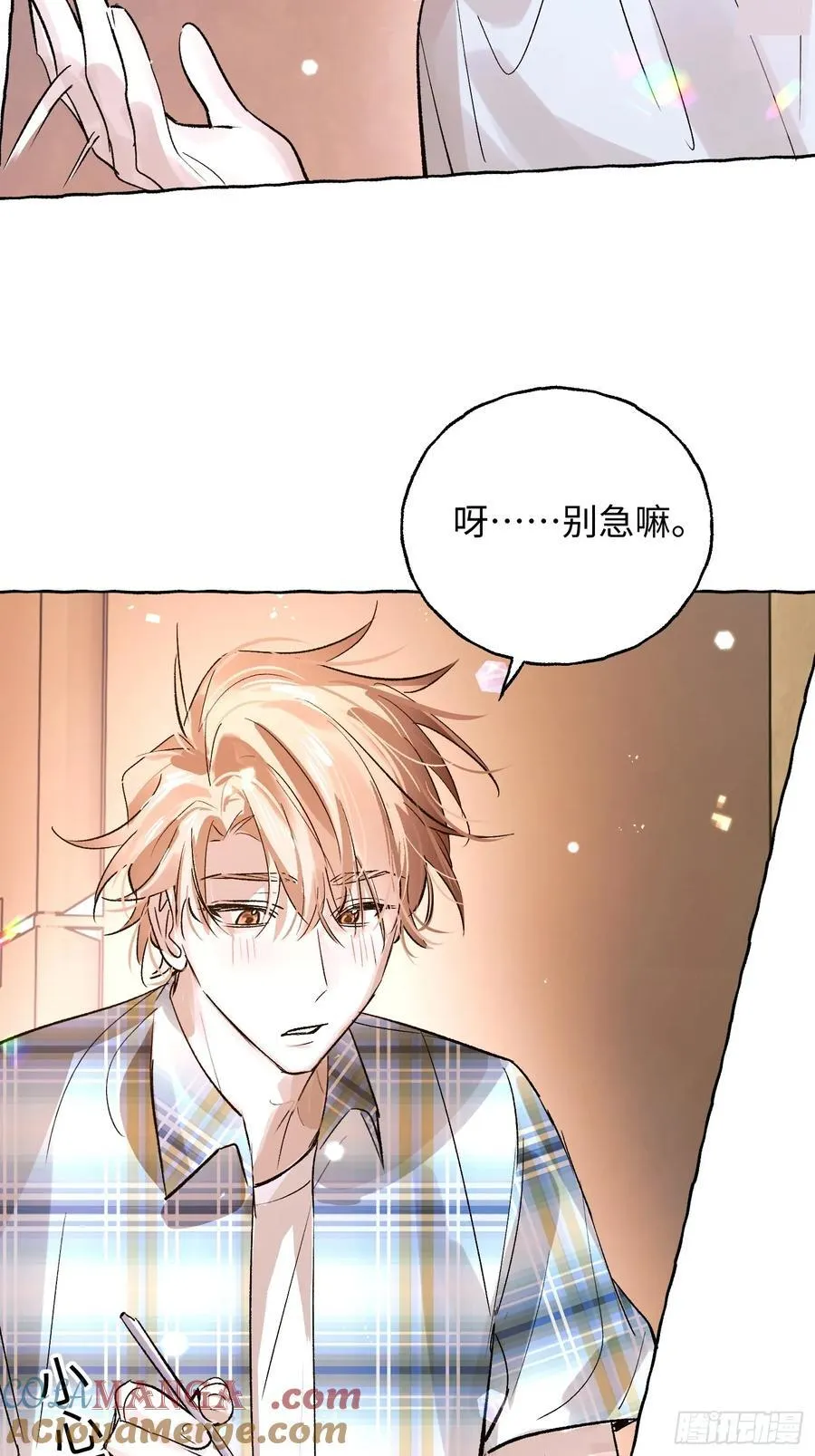 番外526