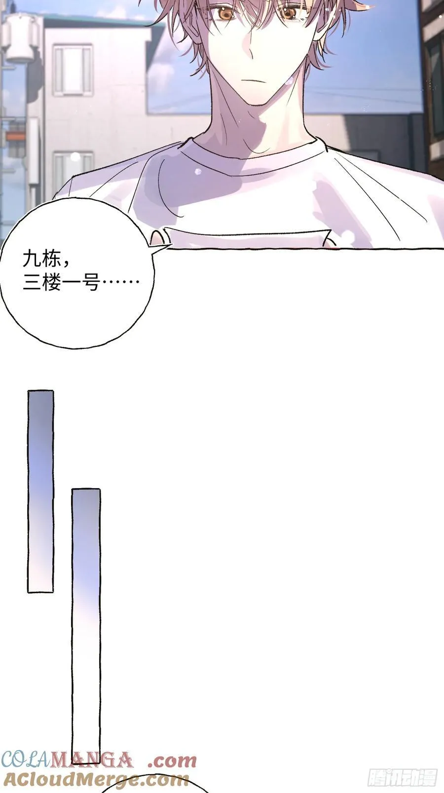 Ch.025 杀人考察42