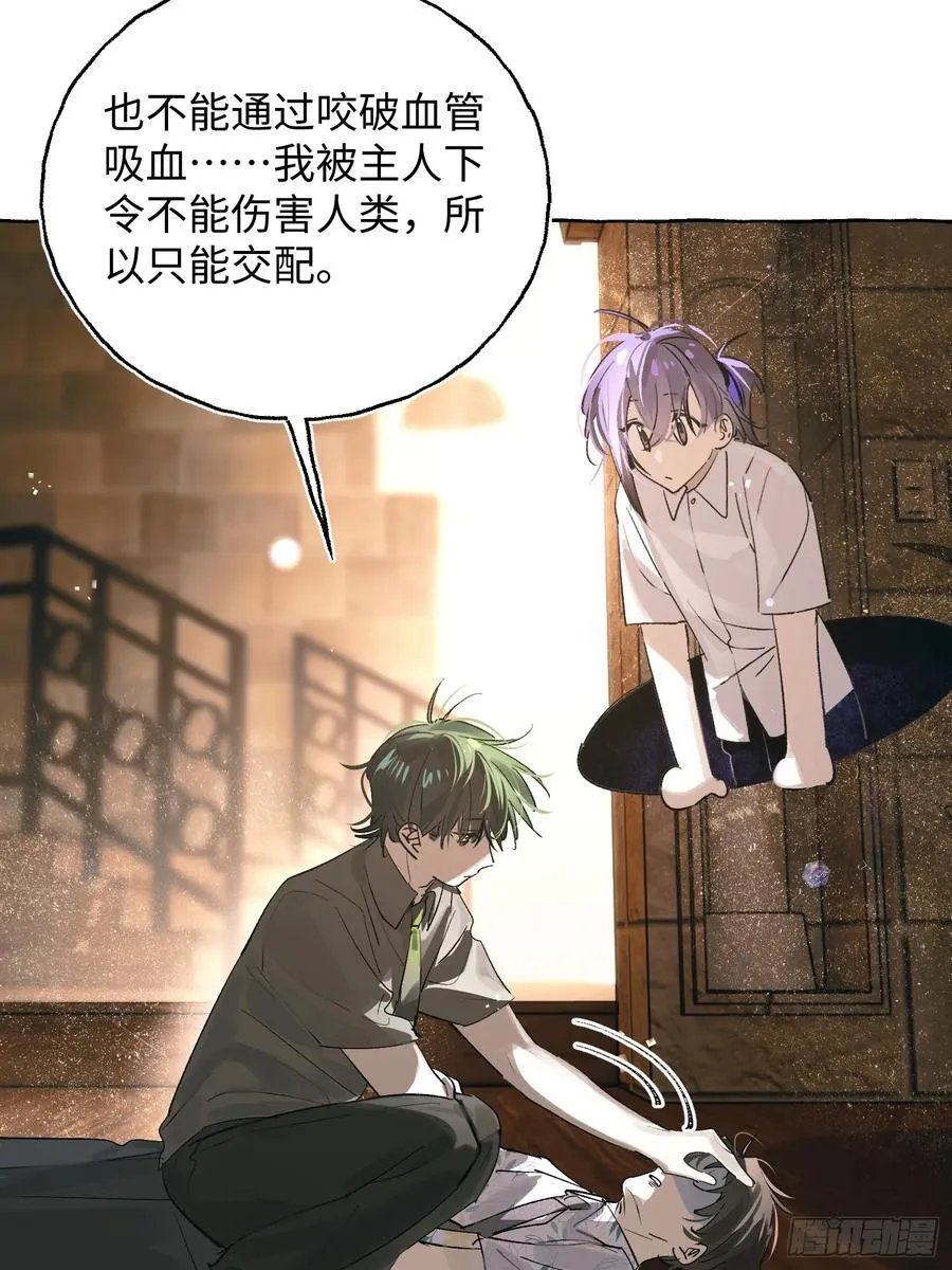 Ch.032 杀人考察13