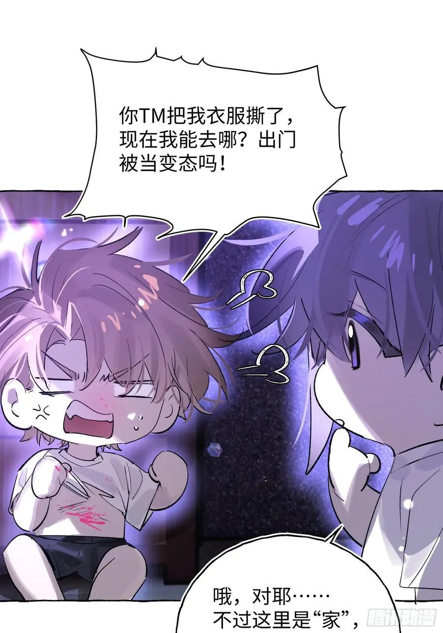 Ch.030 杀人考察40
