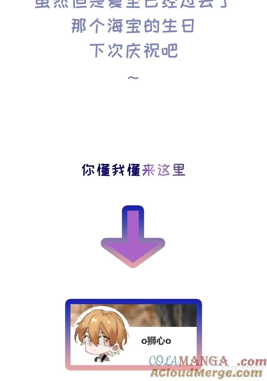 番外538
