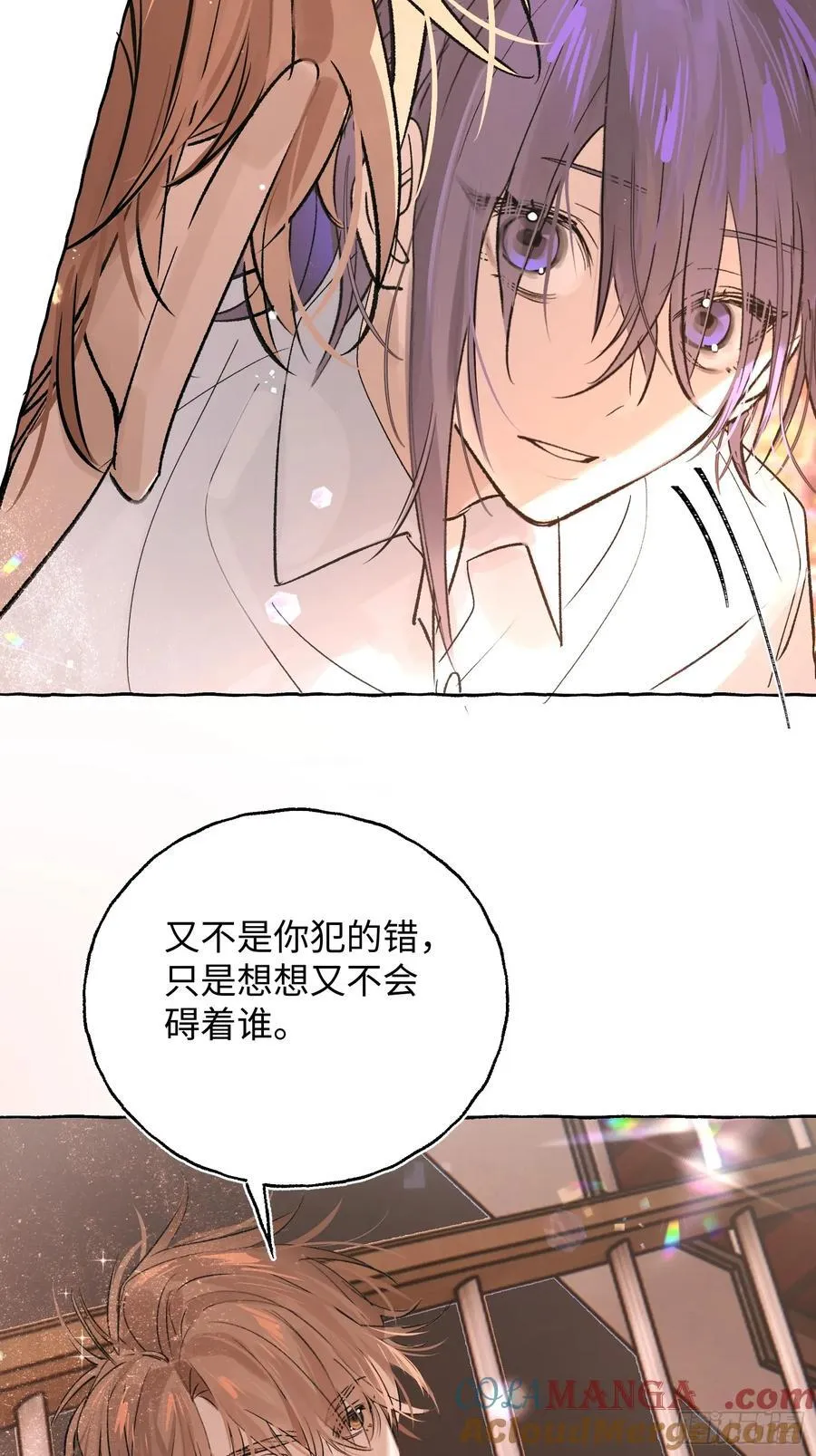 Ch.026 杀人考察54