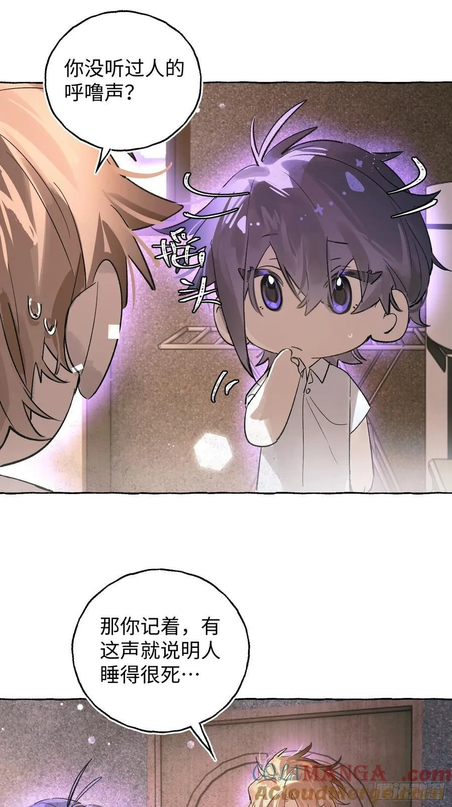 Ch.028 杀人考察24