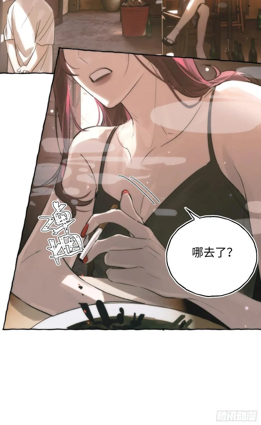 Ch.028 杀人考察14