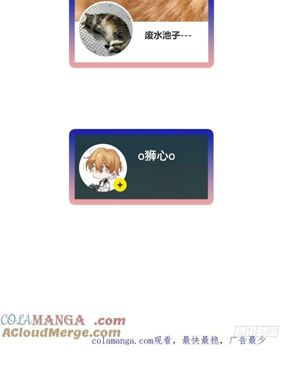 Ch.026 杀人考察72