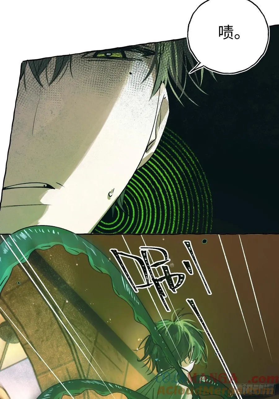 Ch.032 杀人考察6