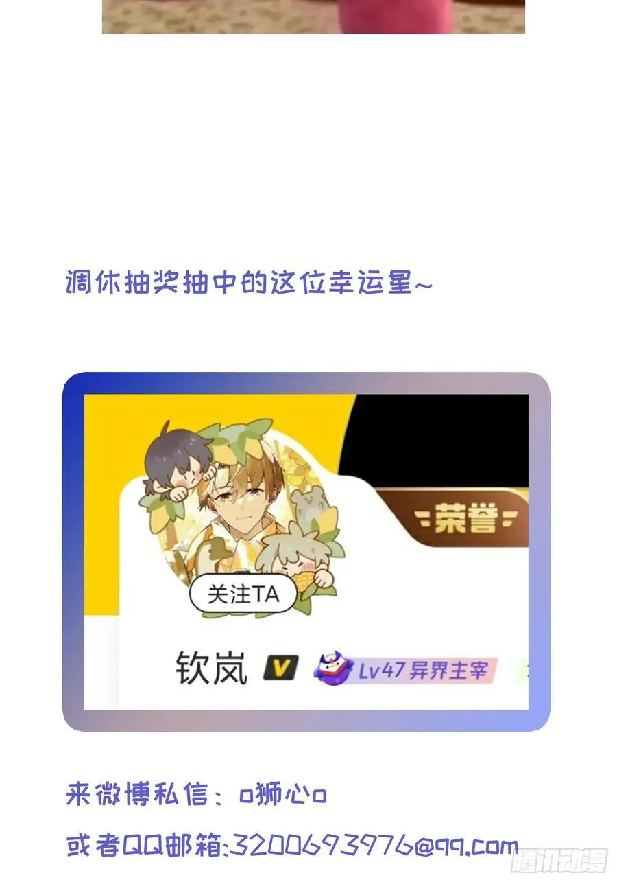 Ch.027 杀人考察47