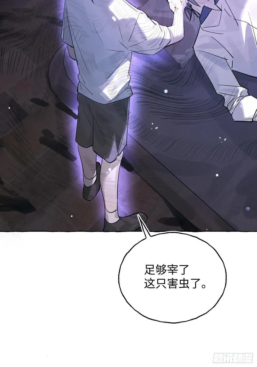 Ch.031 杀人考察5
